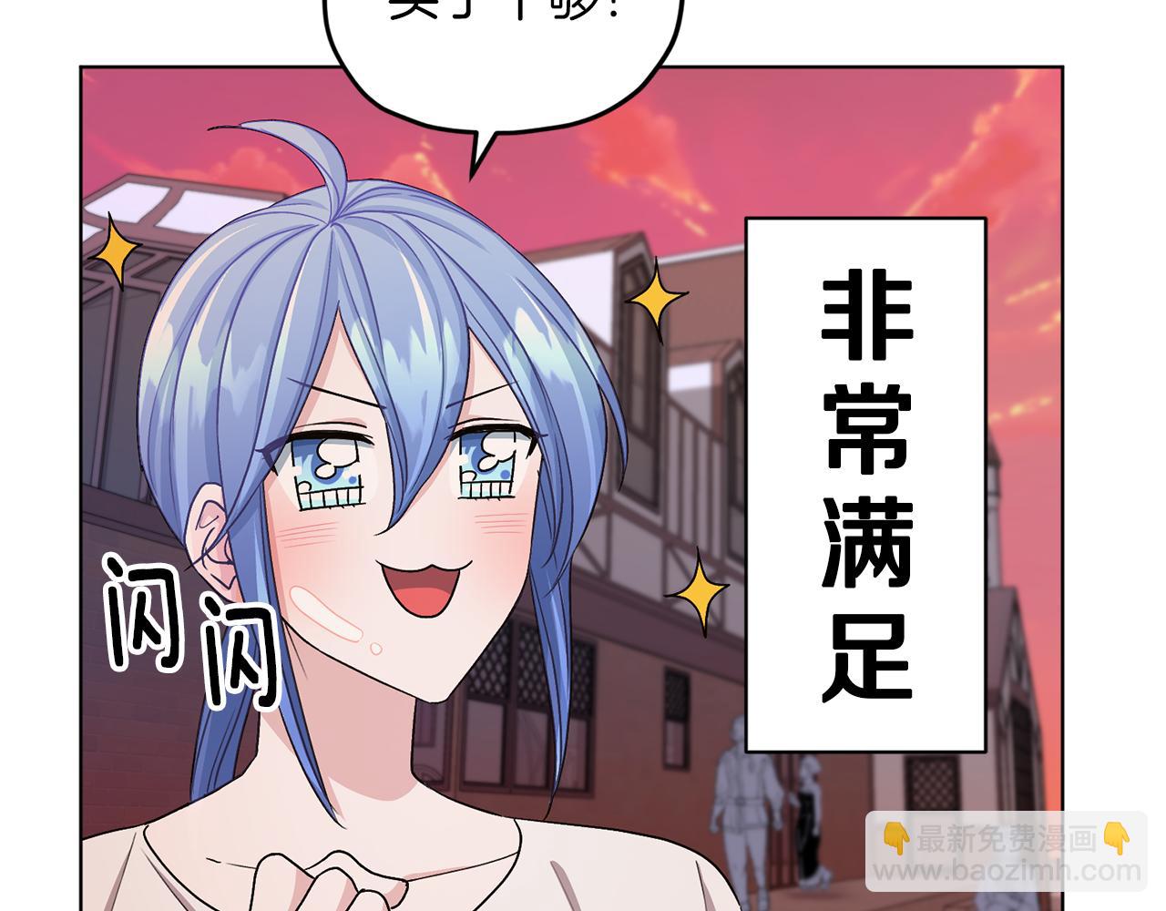 第31话 变身术32