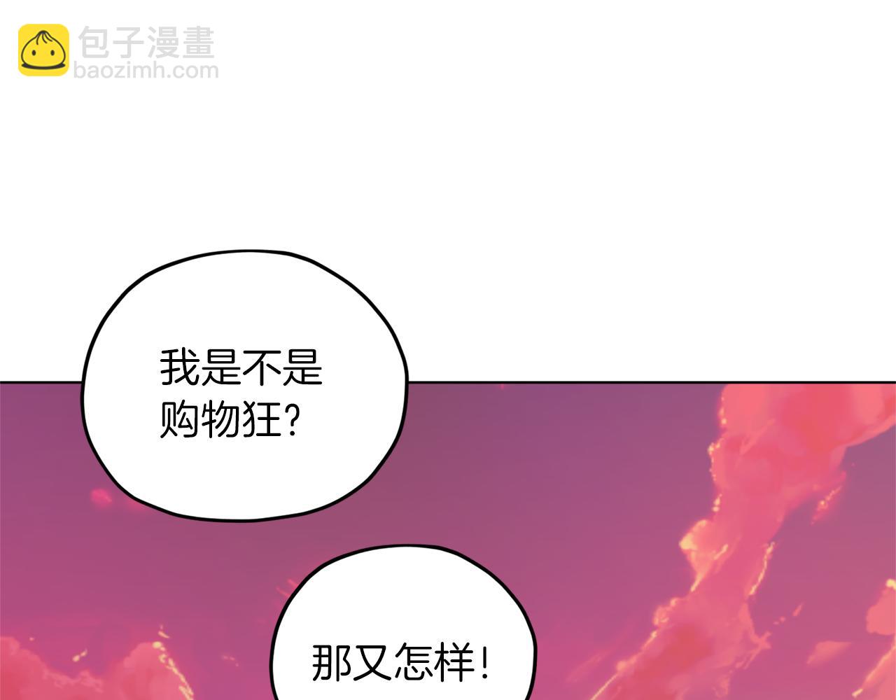 第31话 变身术34
