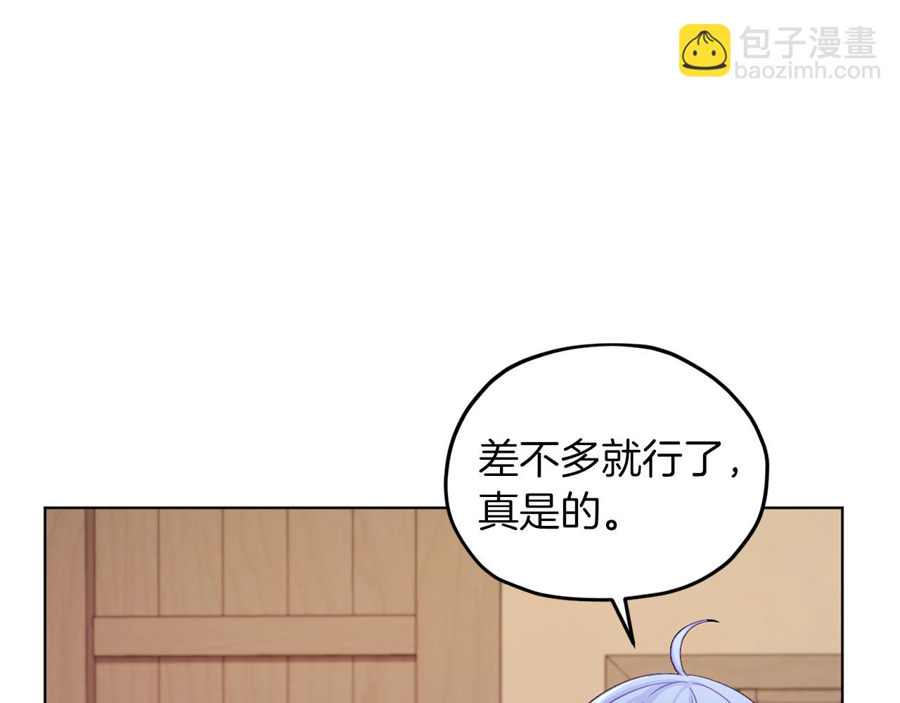 第31话 变身术43