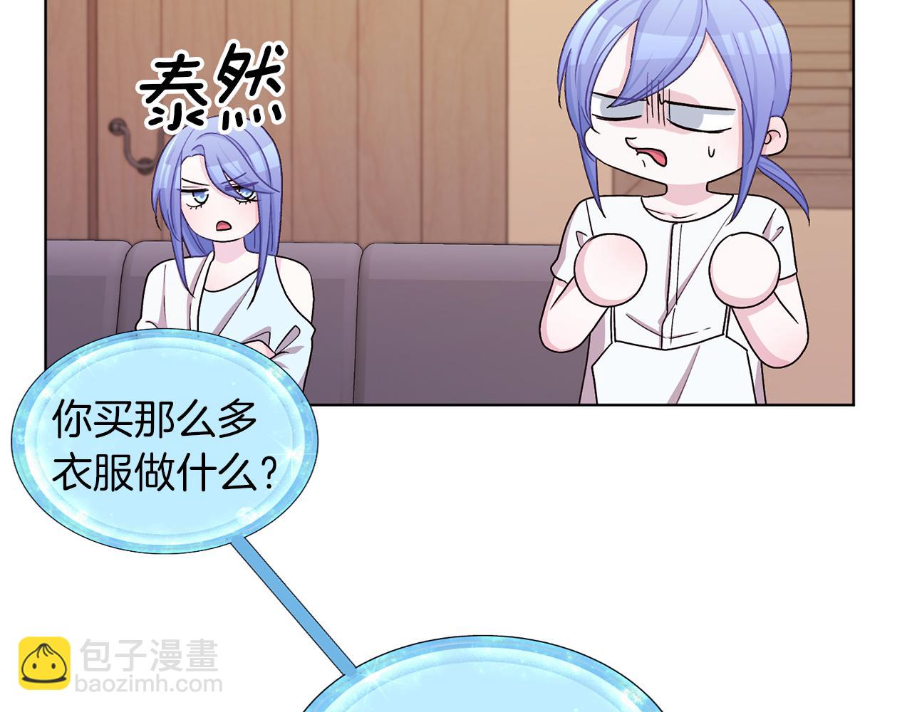 第31话 变身术44