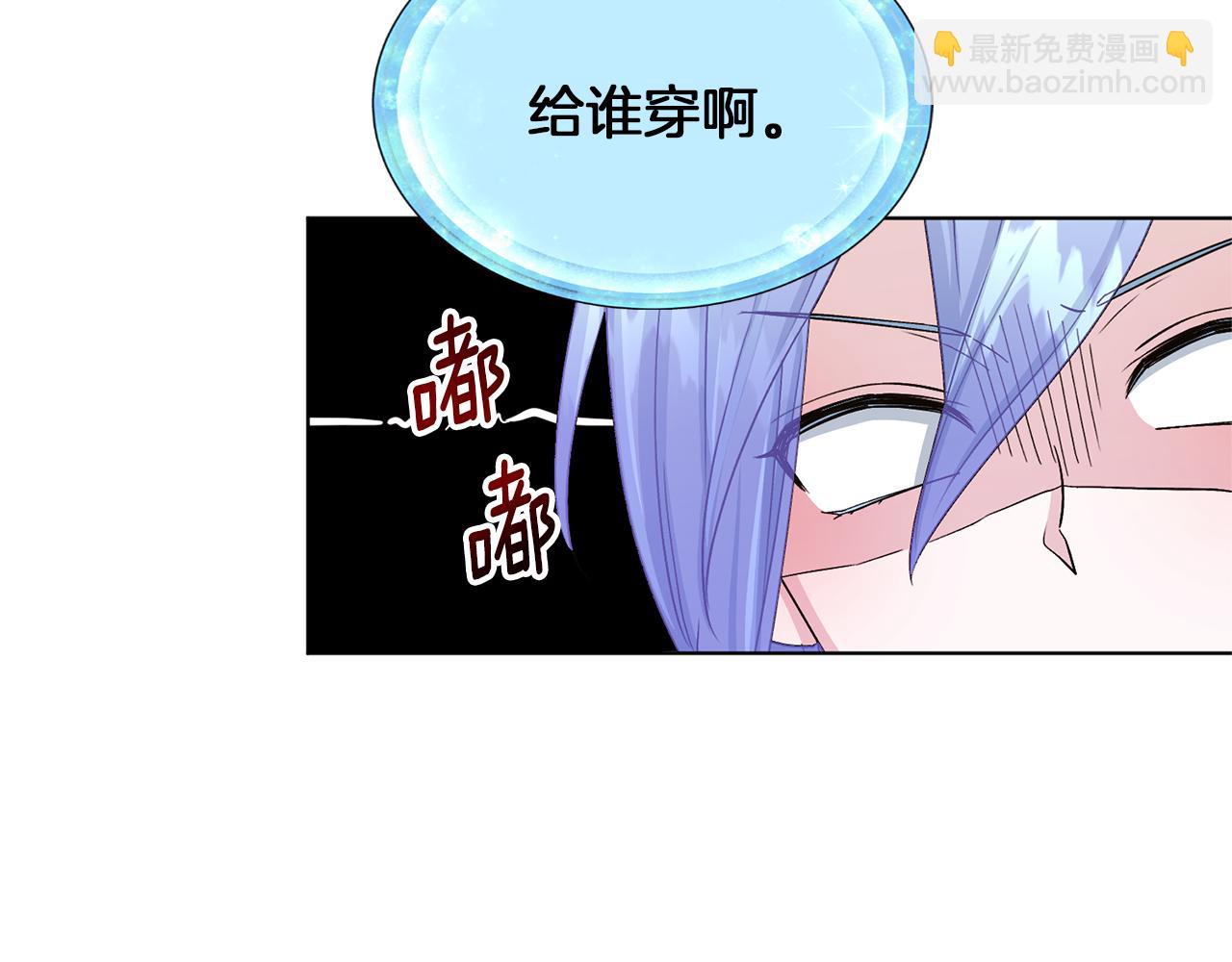 第31话 变身术45