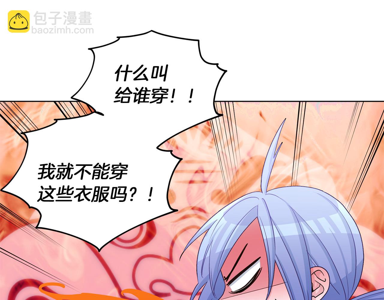 第31话 变身术47
