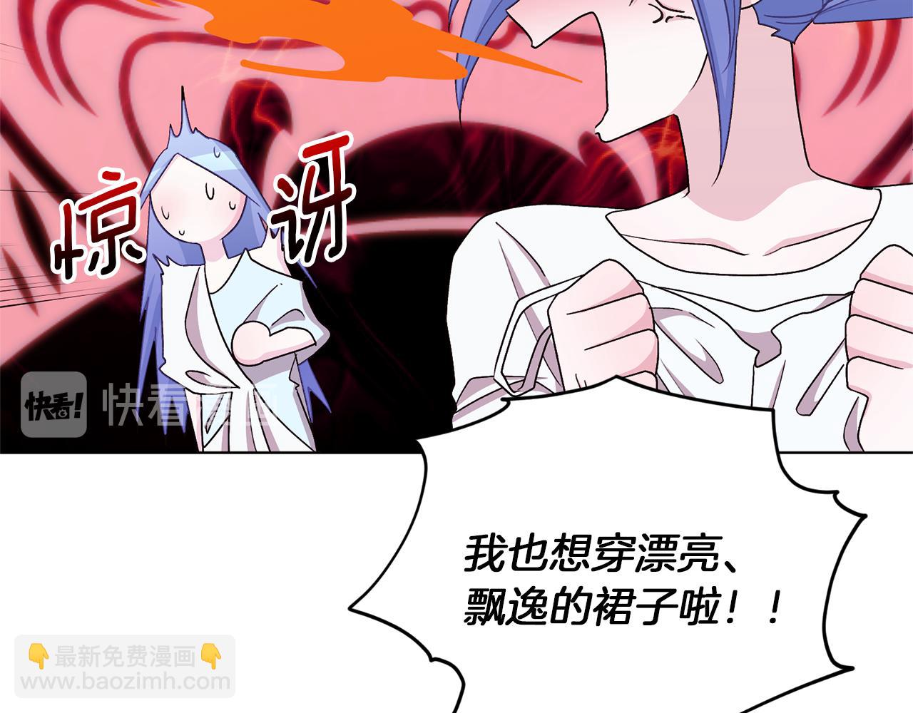 第31话 变身术48