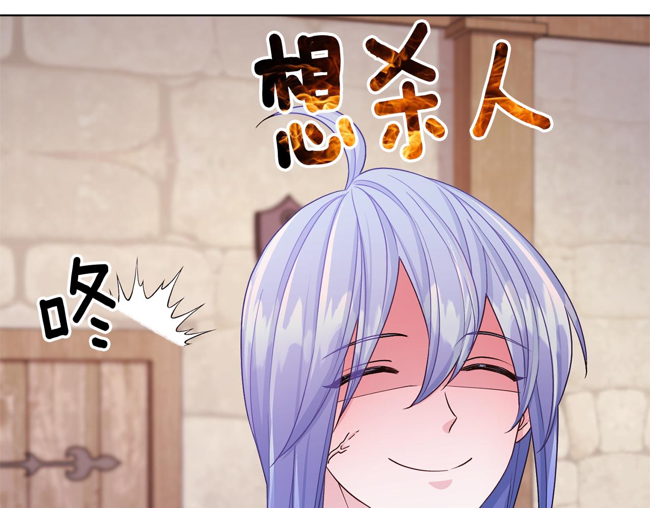 第31话 变身术5