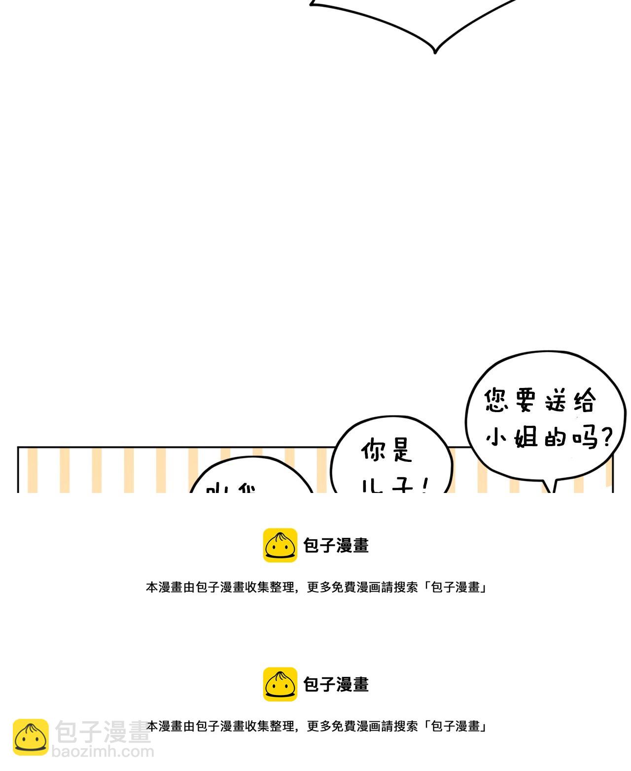 第31话 变身术53