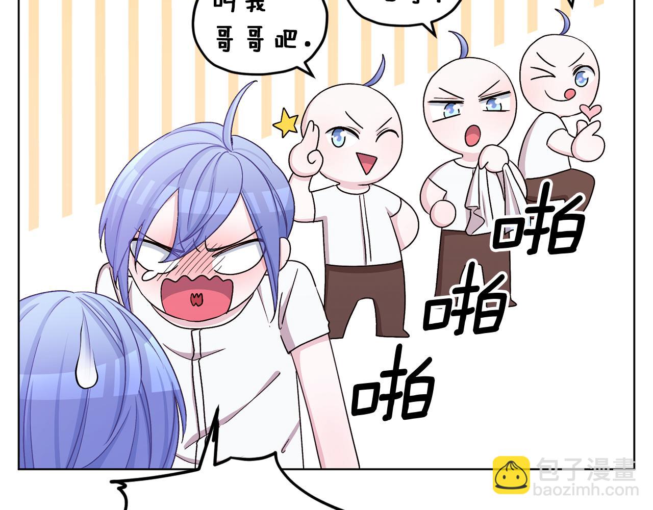 第31话 变身术54