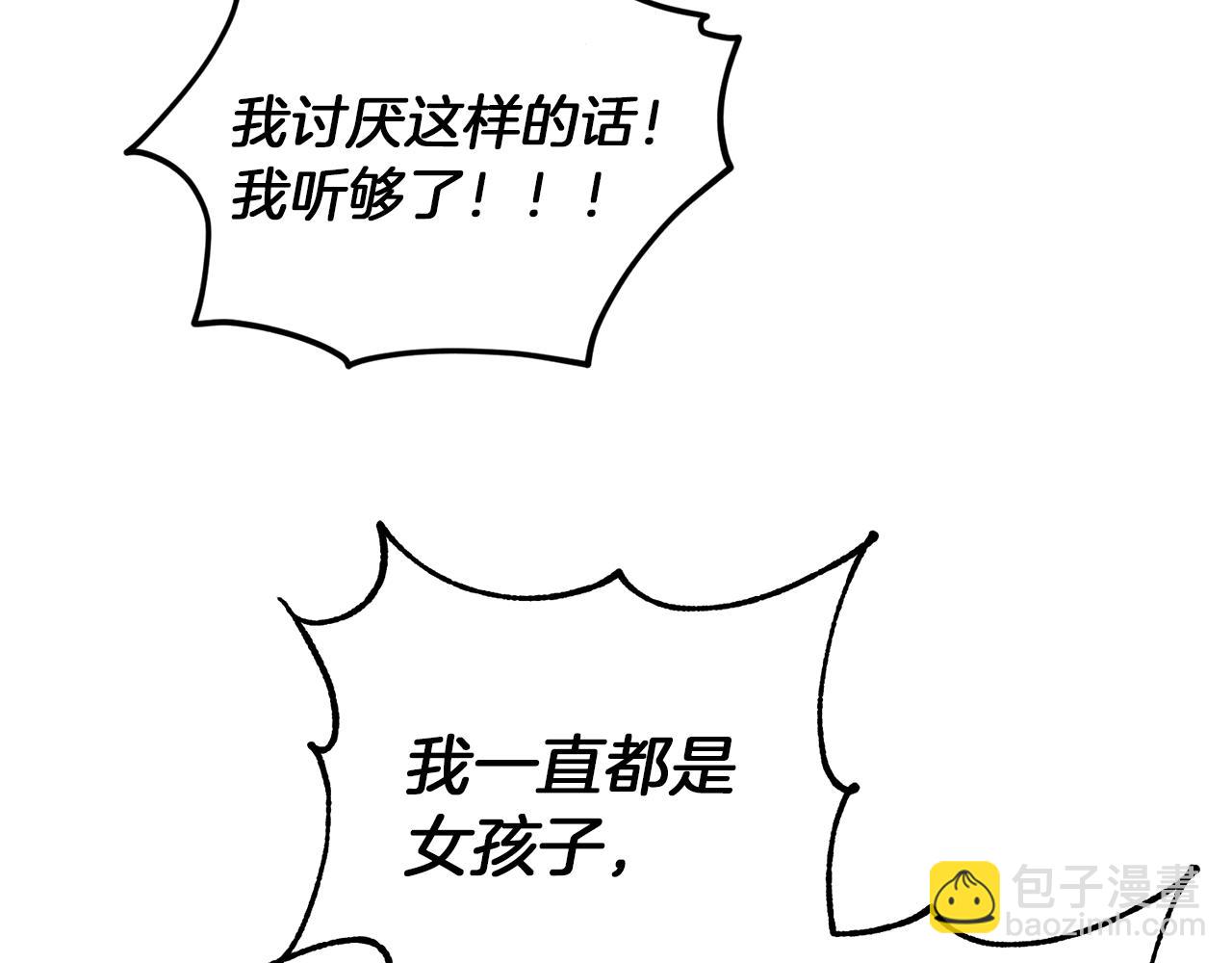 第31话 变身术55