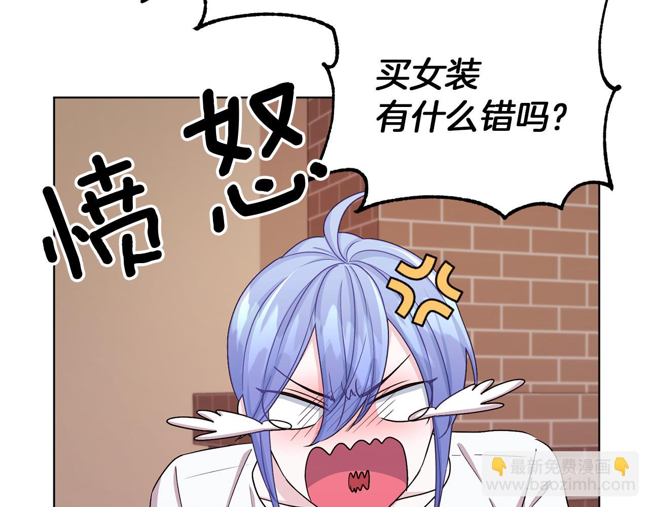 第31话 变身术56