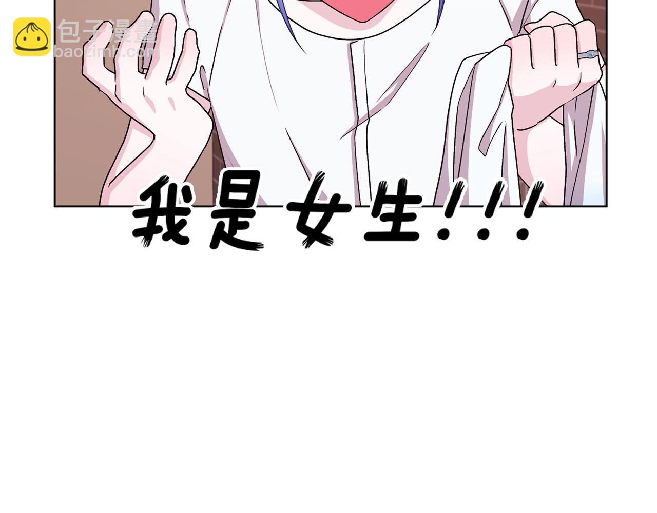 第31话 变身术57