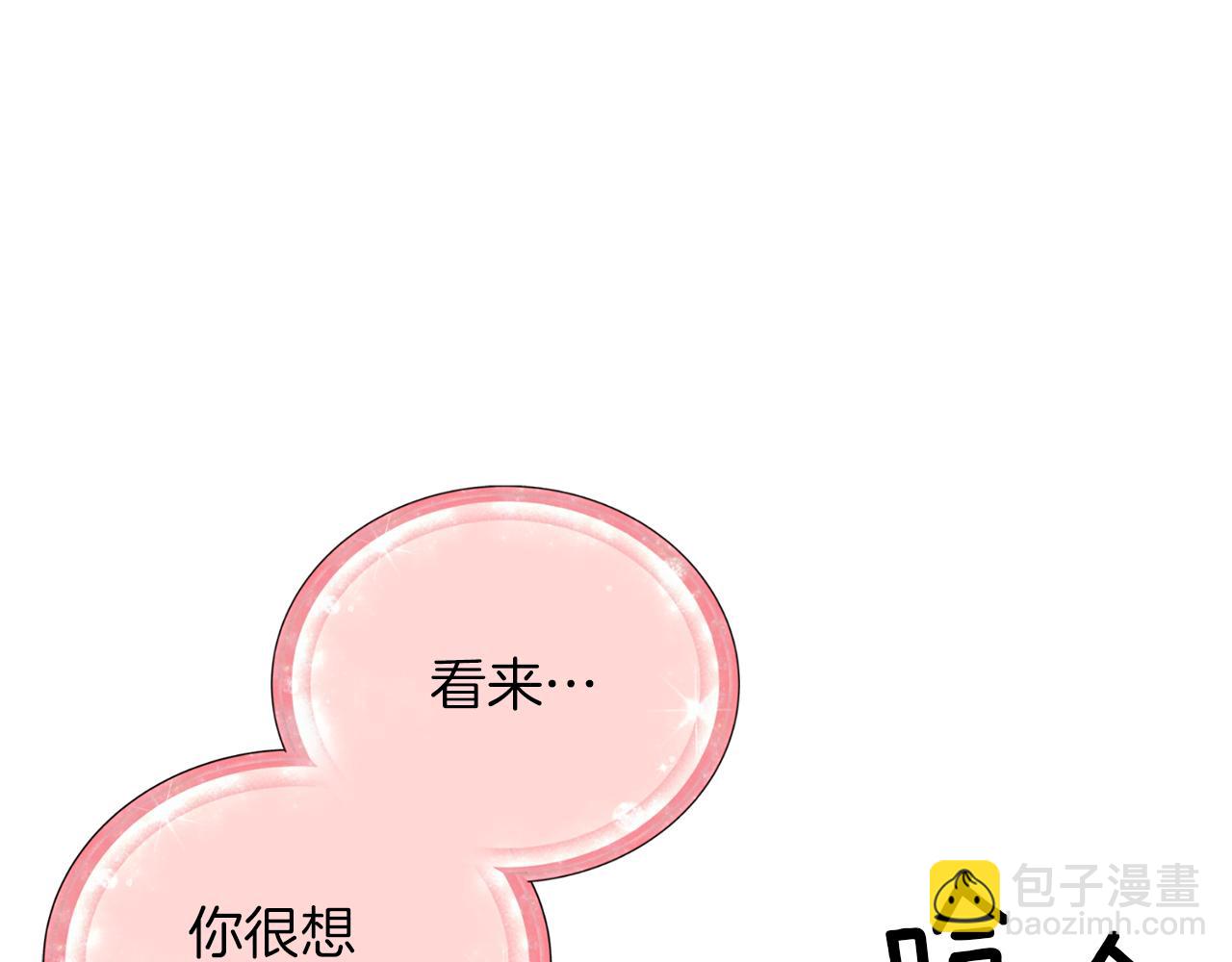 第31话 变身术60