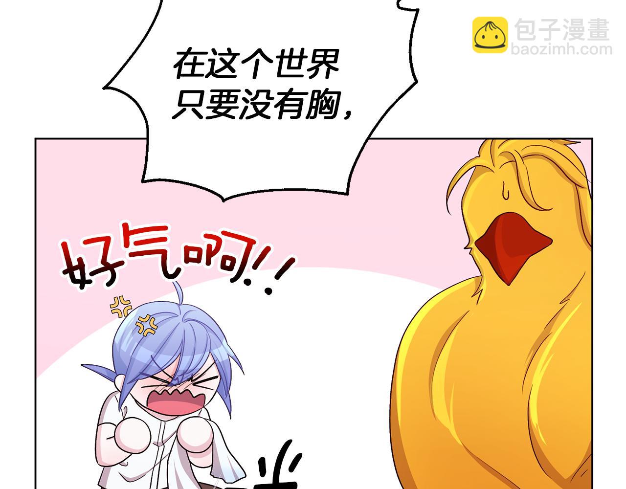 第31话 变身术63
