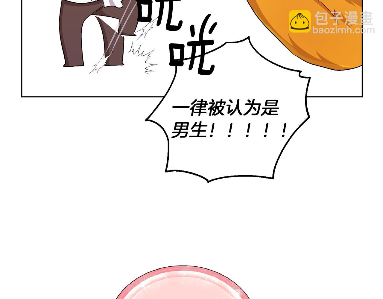 第31话 变身术64