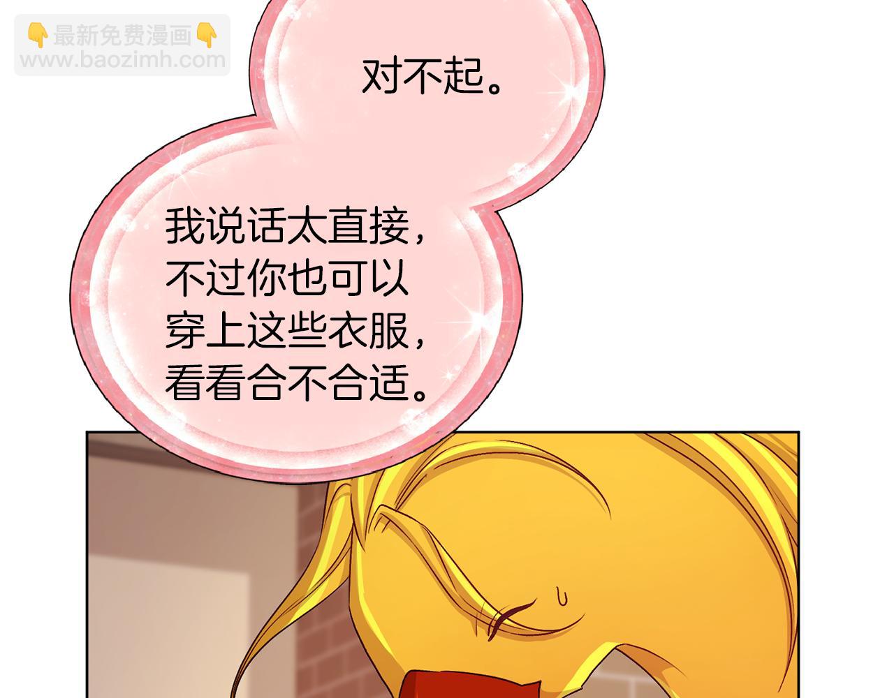 第31话 变身术65