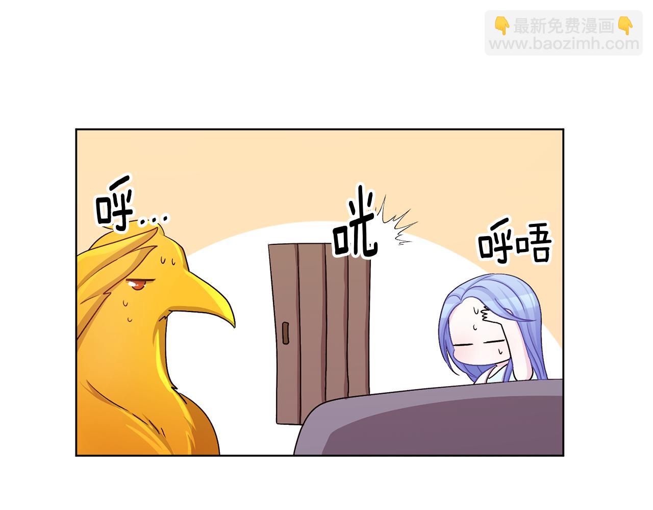 第31话 变身术71