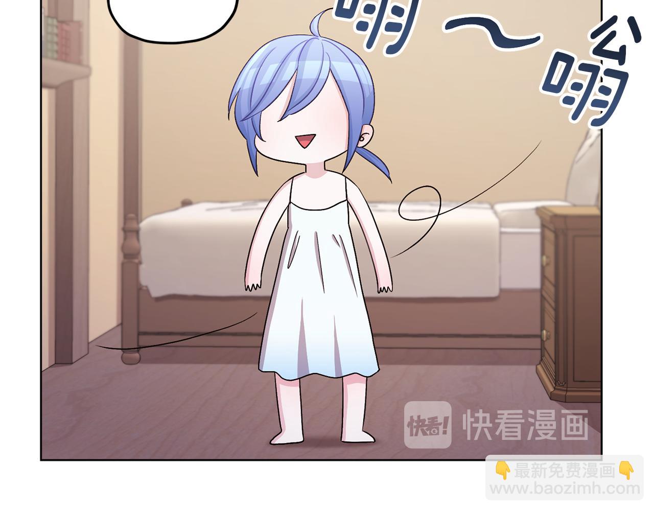 第31话 变身术79