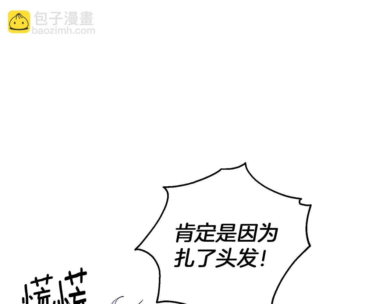 第31话 变身术80