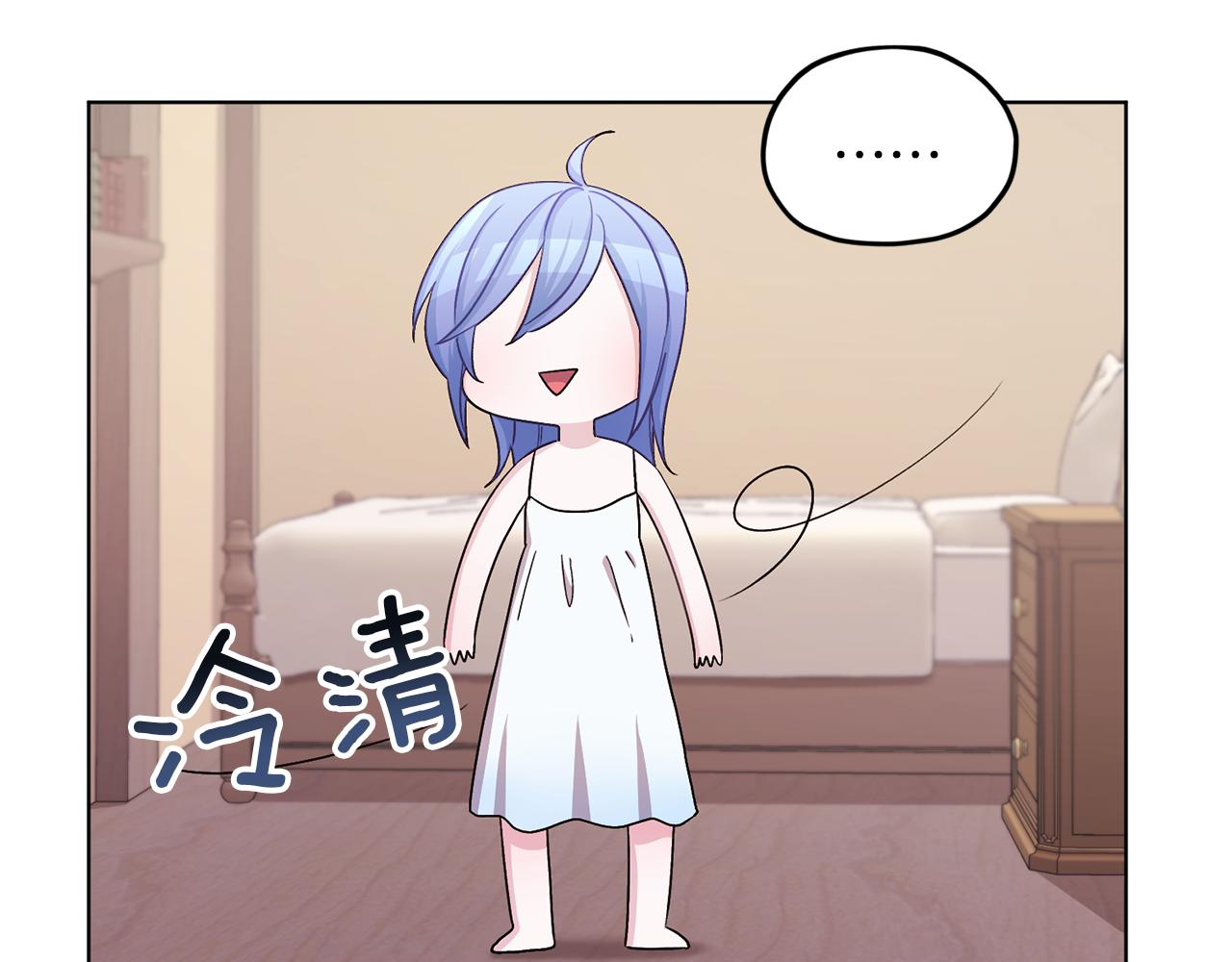 第31话 变身术82