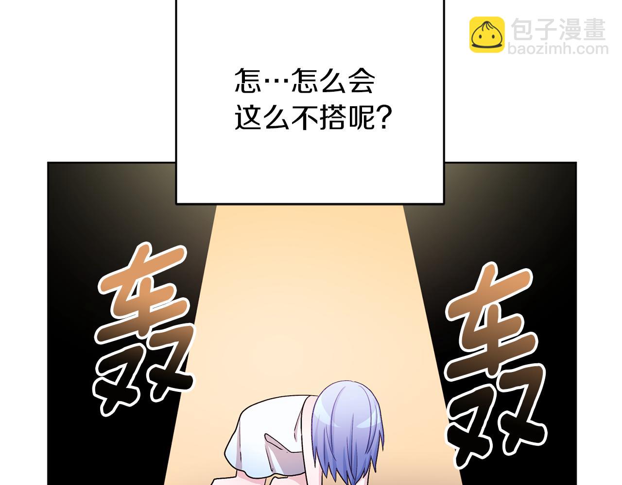 第31话 变身术84