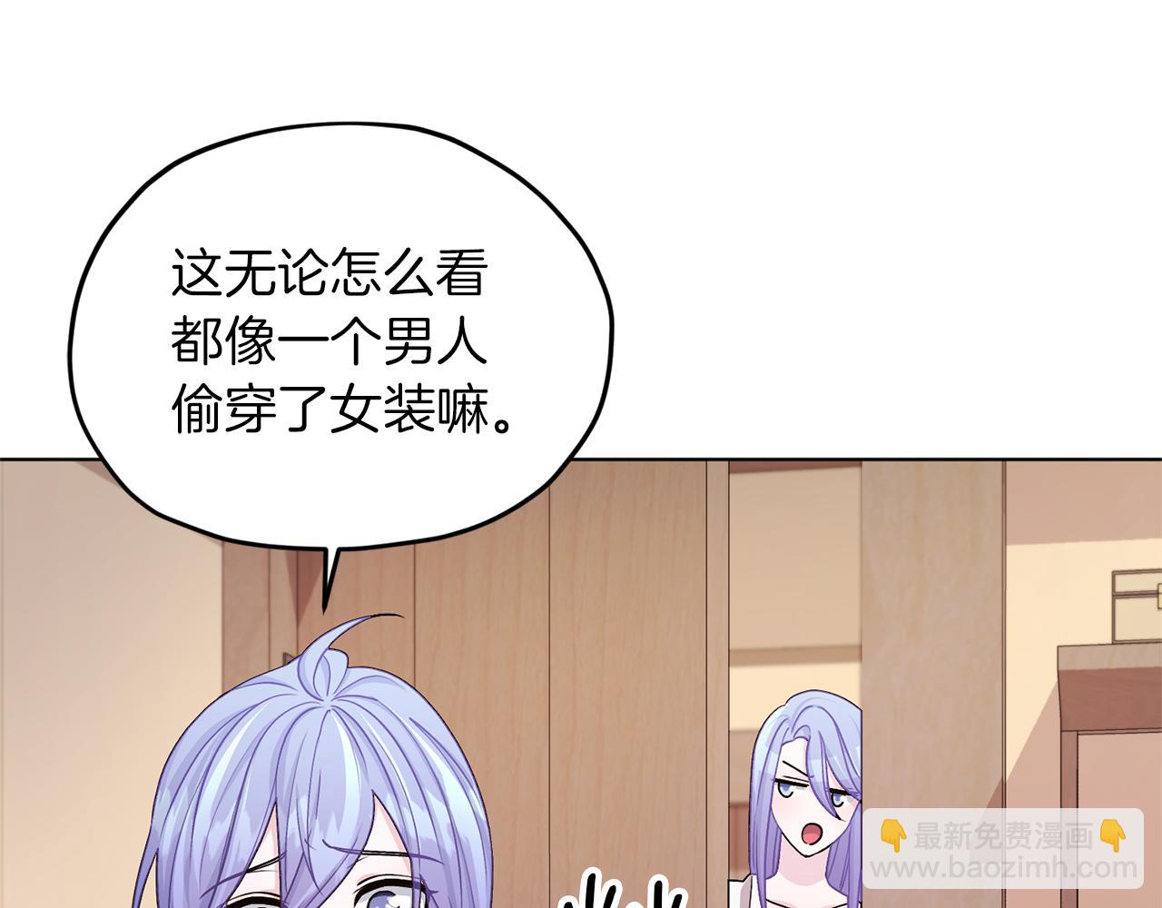 第31话 变身术86