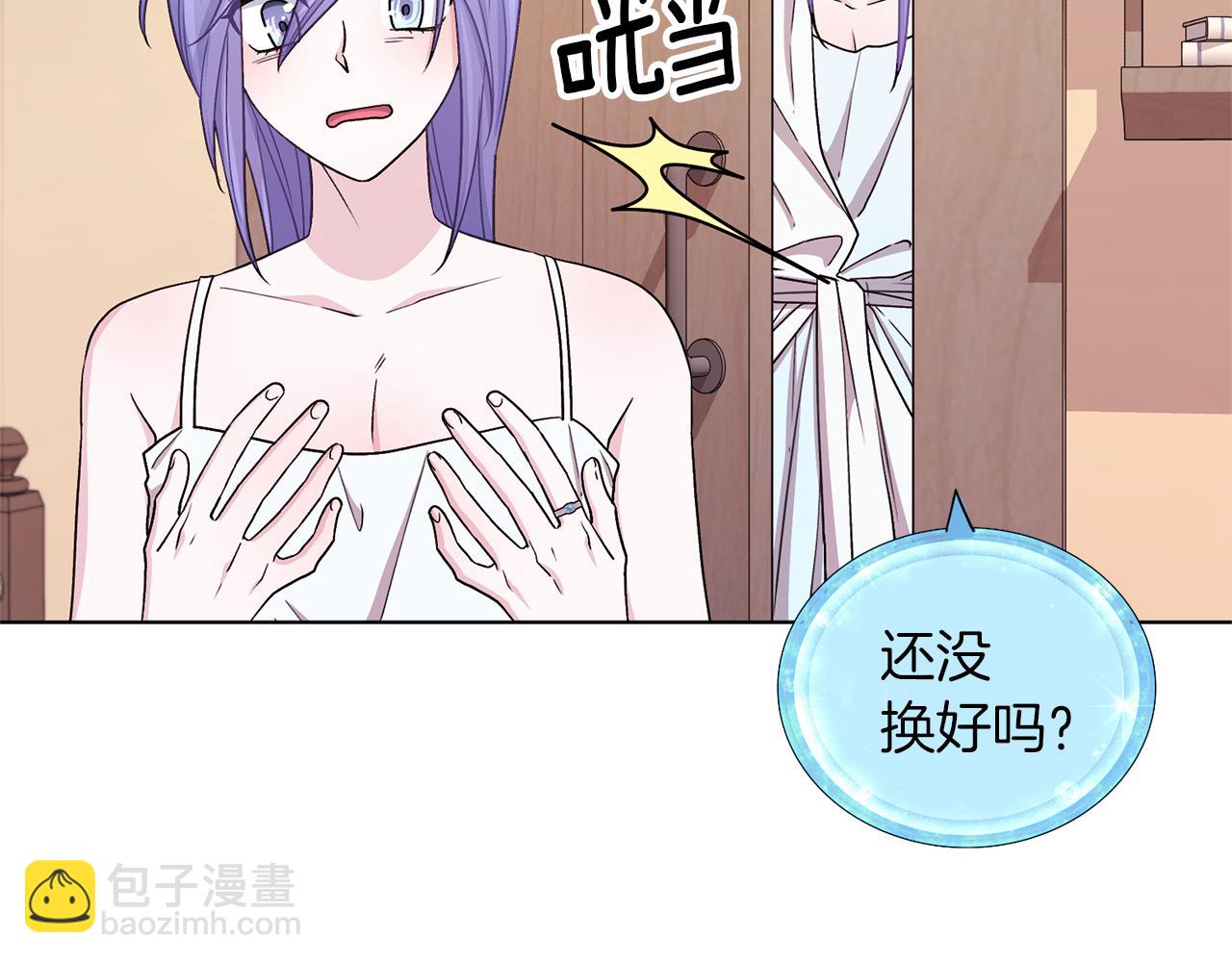 第31话 变身术87