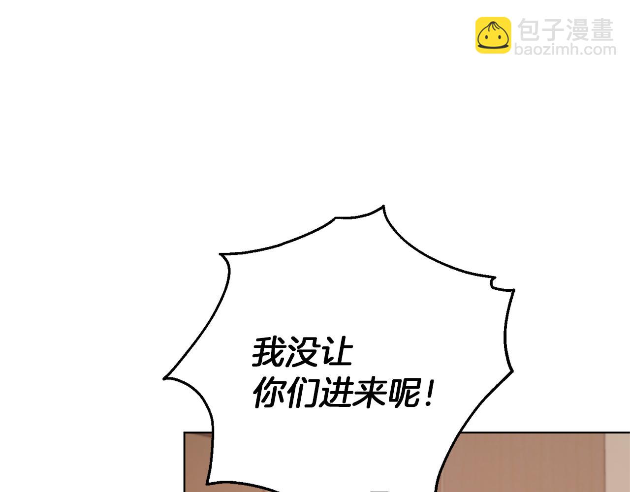 第31话 变身术90