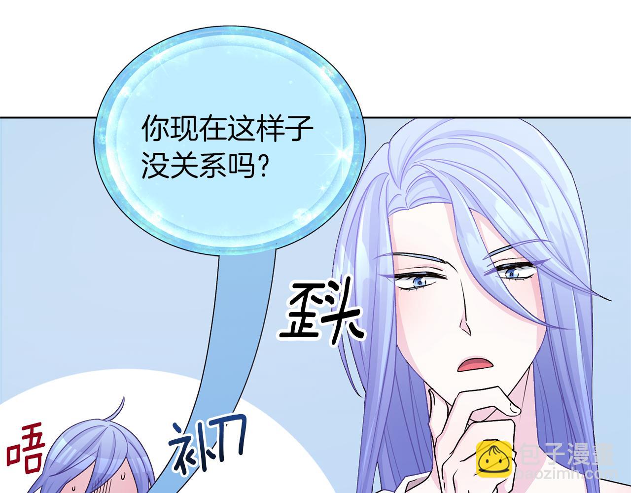 第31话 变身术93