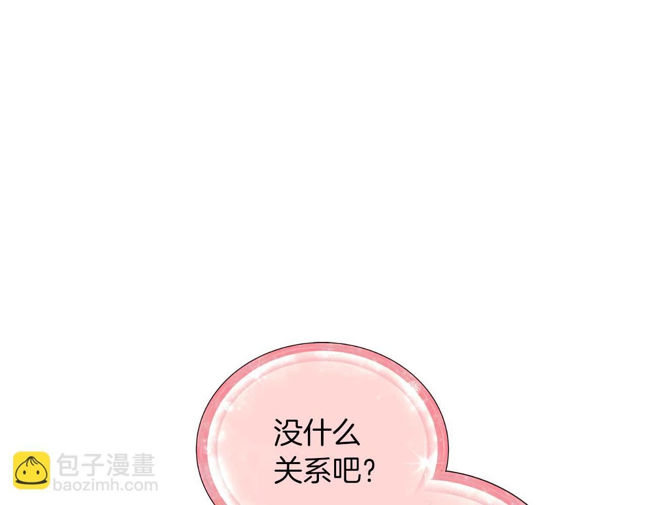 第31话 变身术95