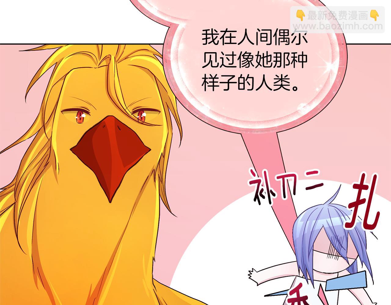 第31话 变身术96
