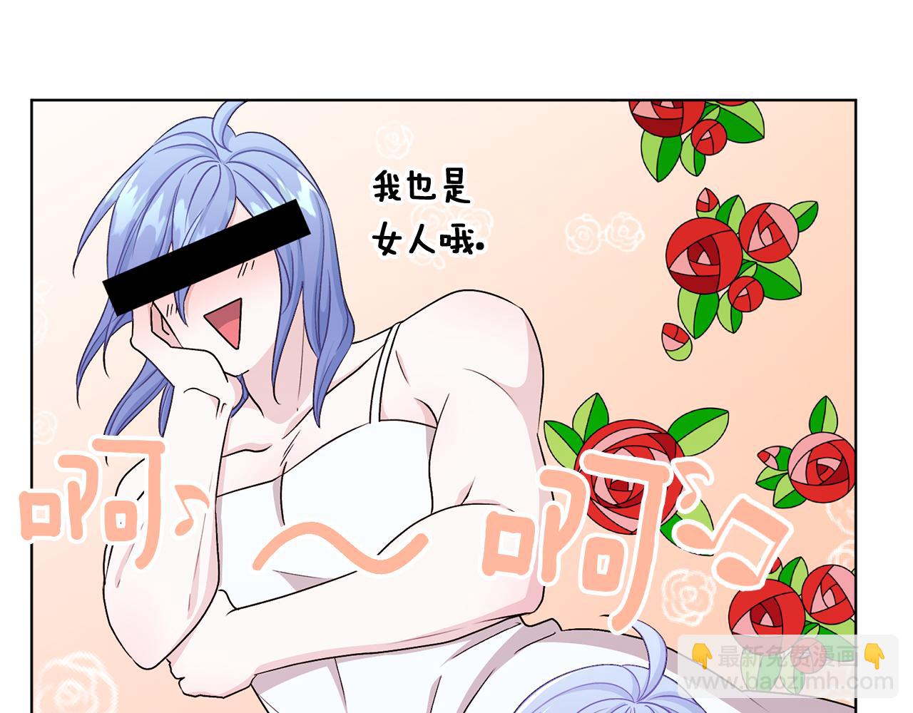 第31话 变身术98