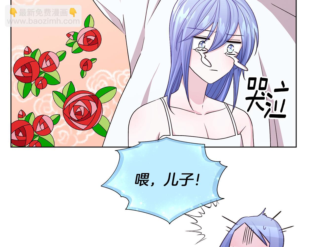第31话 变身术99