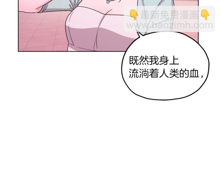 第32话 一起逛街104