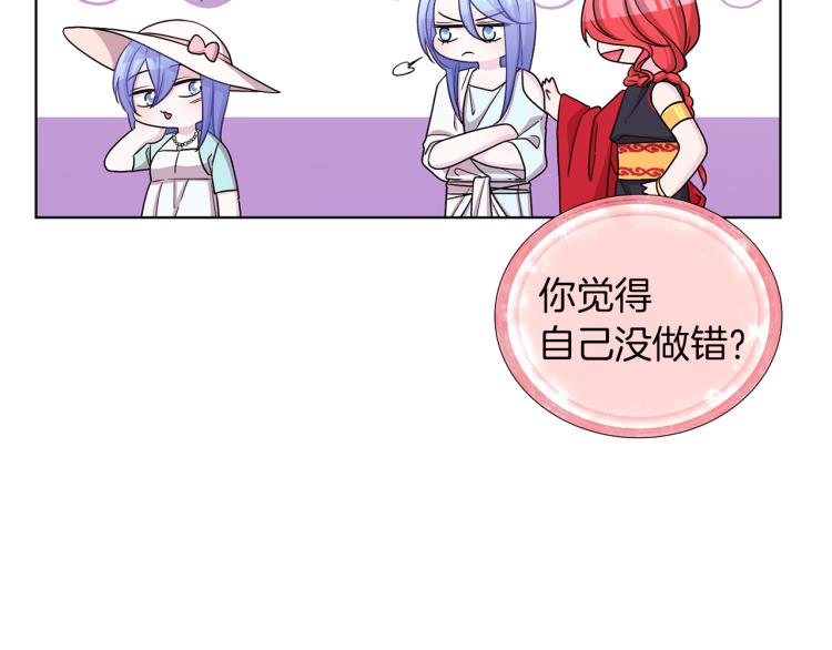 第32话 一起逛街107