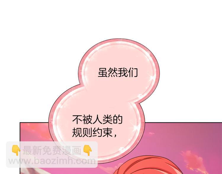第32话 一起逛街108