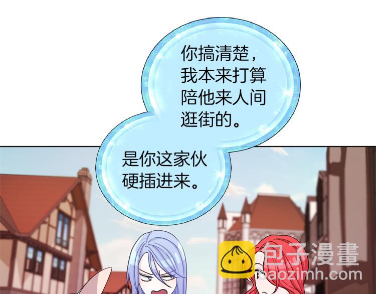 第32话 一起逛街11