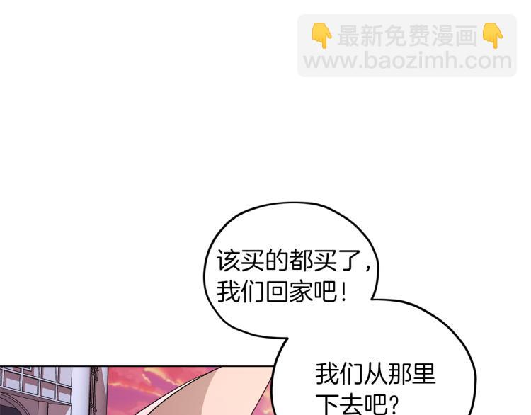 第32话 一起逛街116