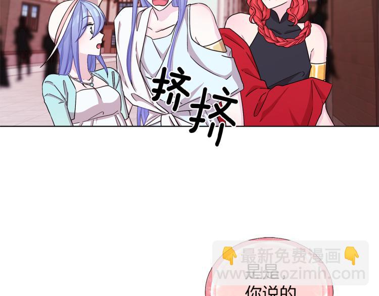第32话 一起逛街12