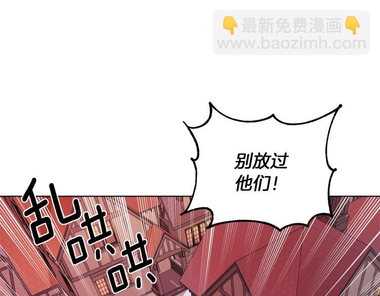 第32话 一起逛街131