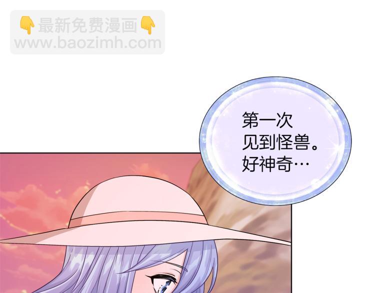 第32话 一起逛街140