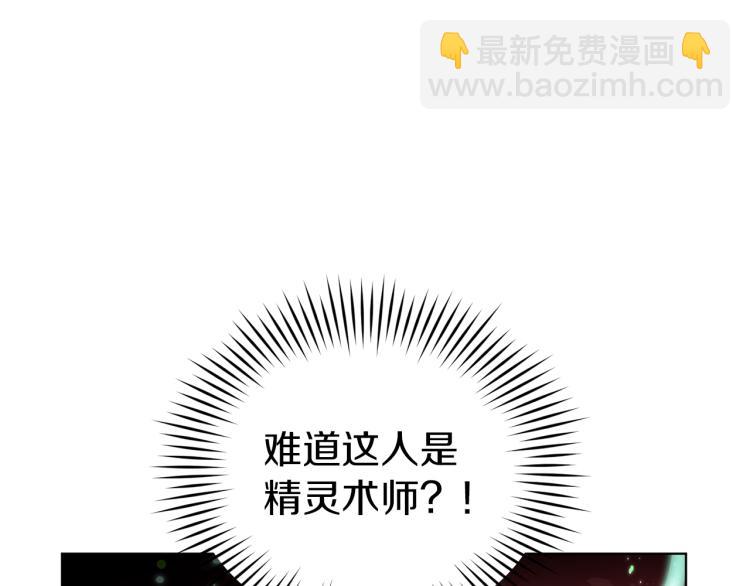 第32话 一起逛街144