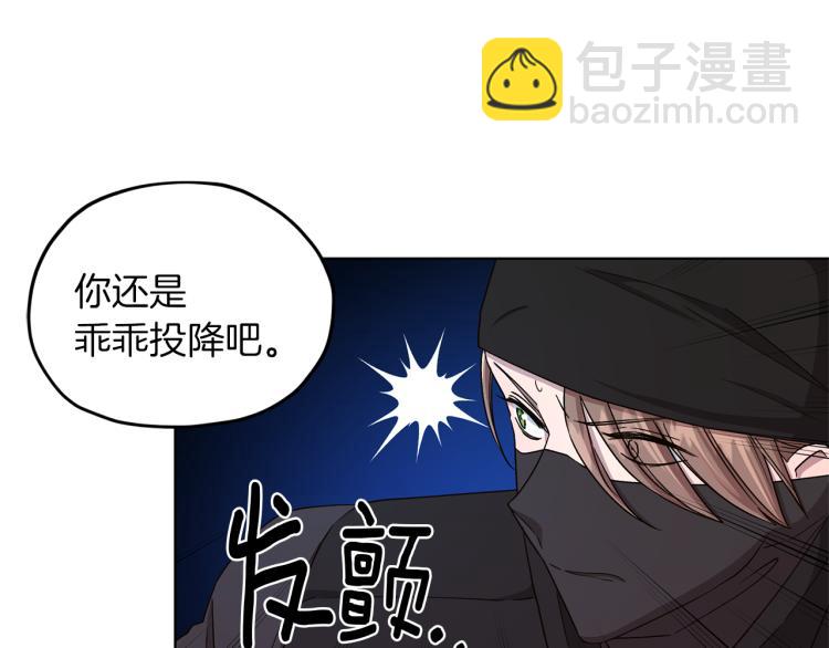 第32话 一起逛街147