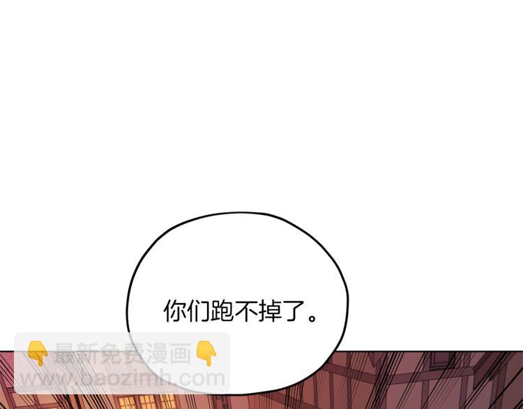 第32话 一起逛街149