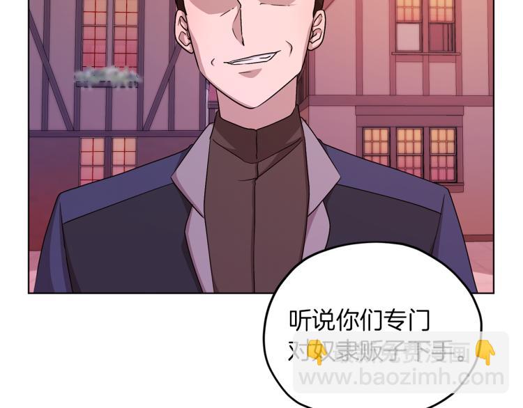 第32话 一起逛街153