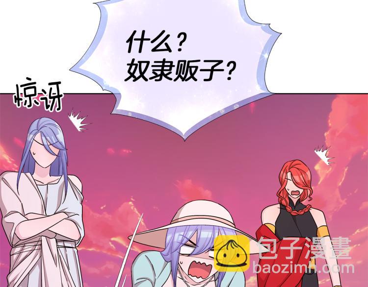 第32话 一起逛街159