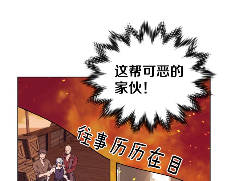 第32话 一起逛街162