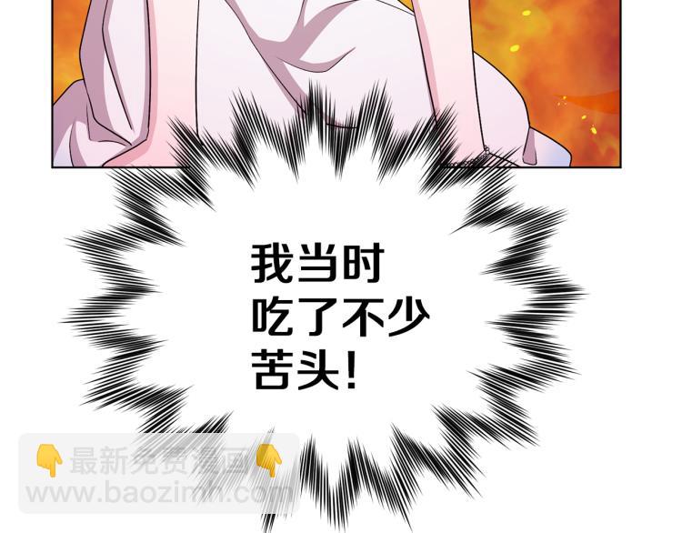 第32话 一起逛街164
