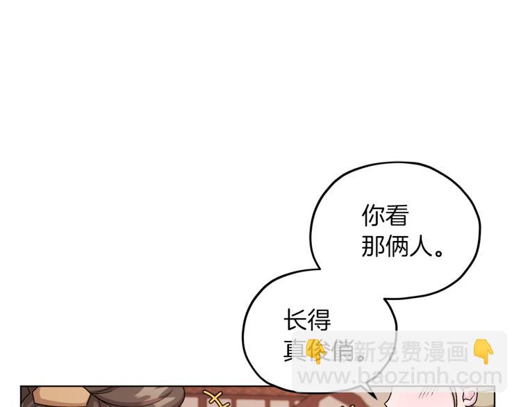 第32话 一起逛街17
