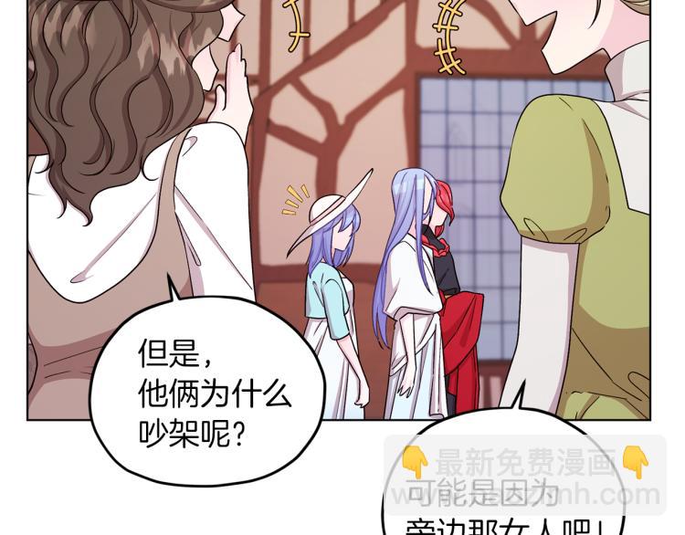 第32话 一起逛街18