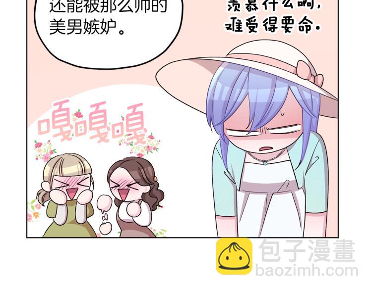 第32话 一起逛街20