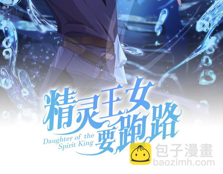 第32话 一起逛街26