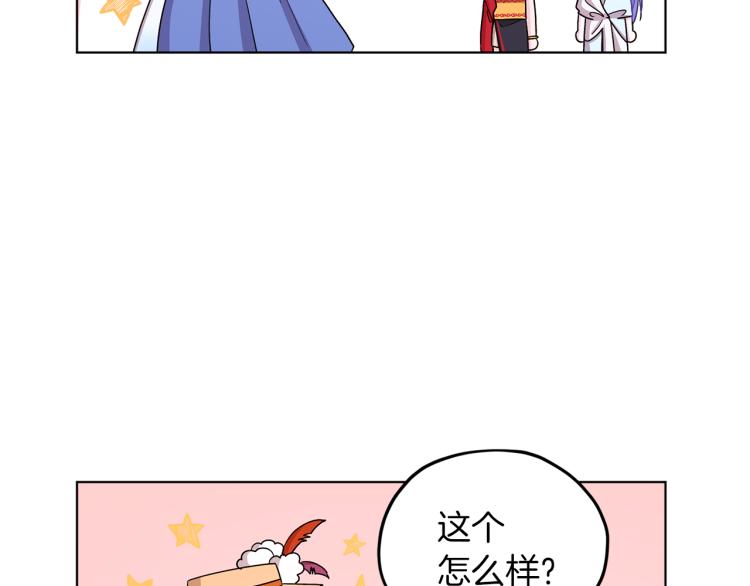 第32话 一起逛街29